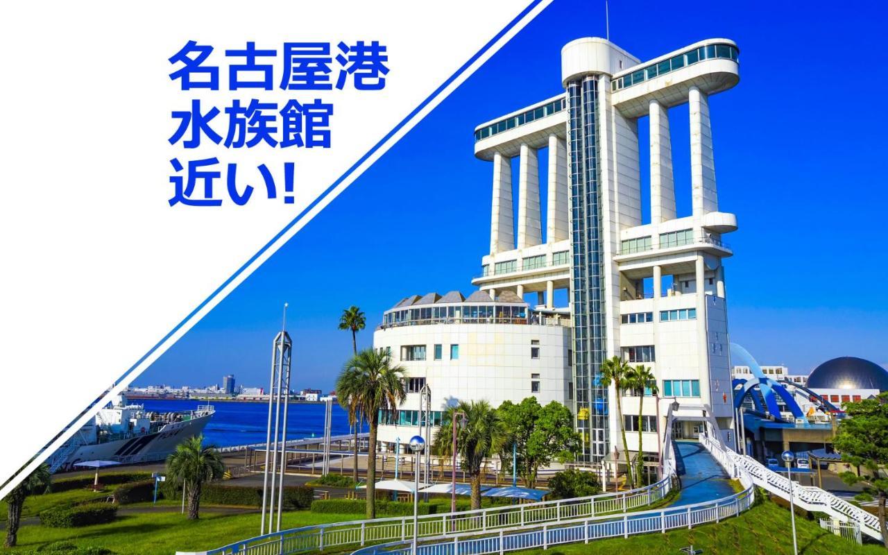 Hotel Lala Minato - Adult Only Nagoya Exteriör bild