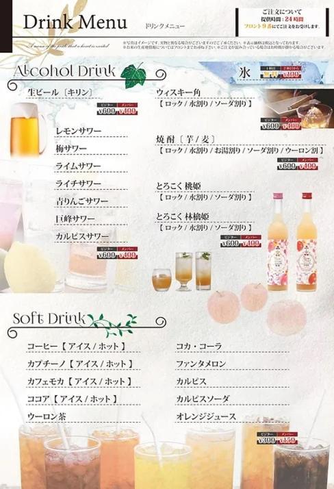Hotel Lala Minato - Adult Only Nagoya Exteriör bild